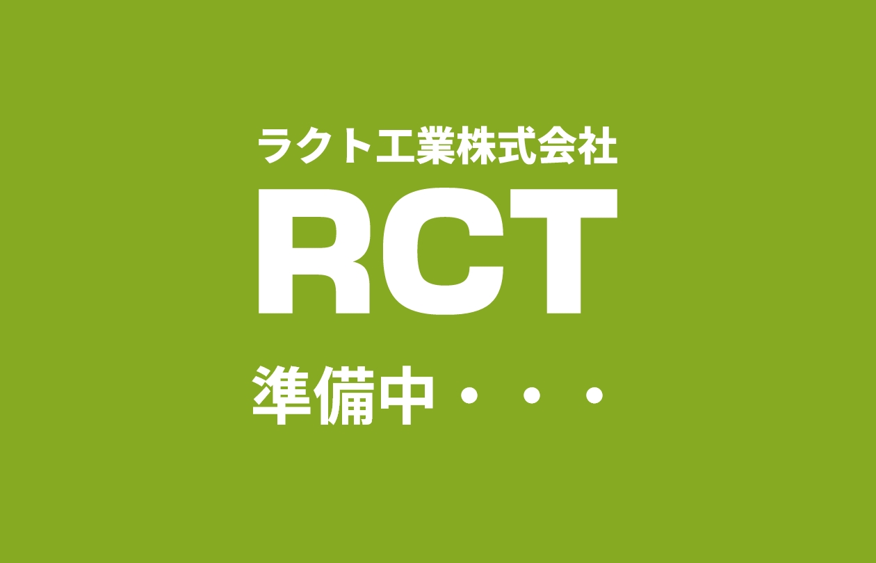ネックバー可段金具