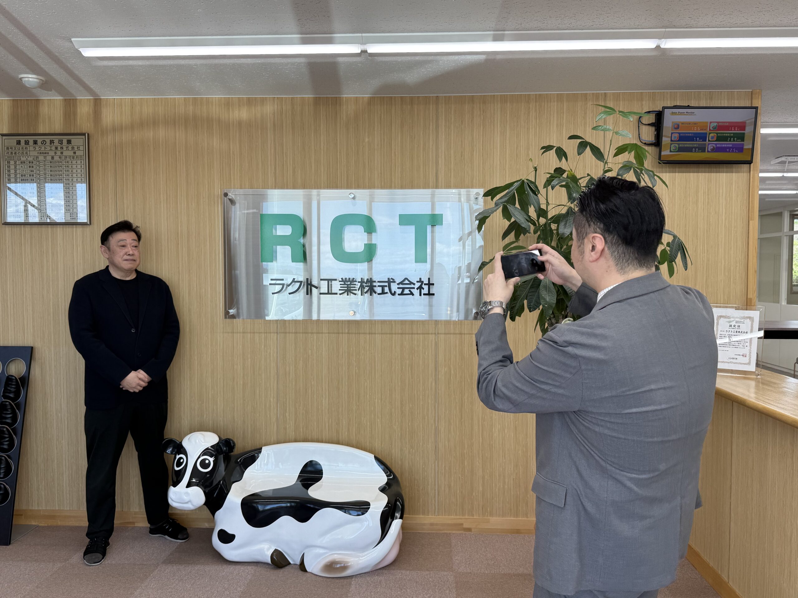 https://www.rct.co.jp